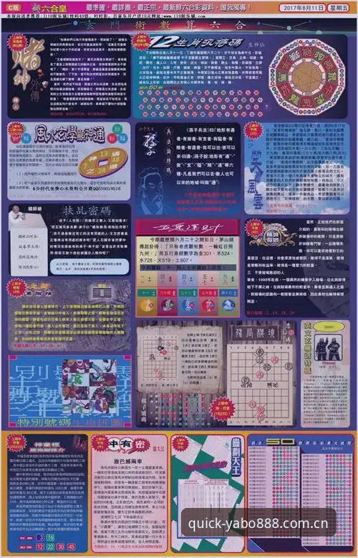揭秘yabo888 APP安卓安装包下载背后的常见误区和正确路径